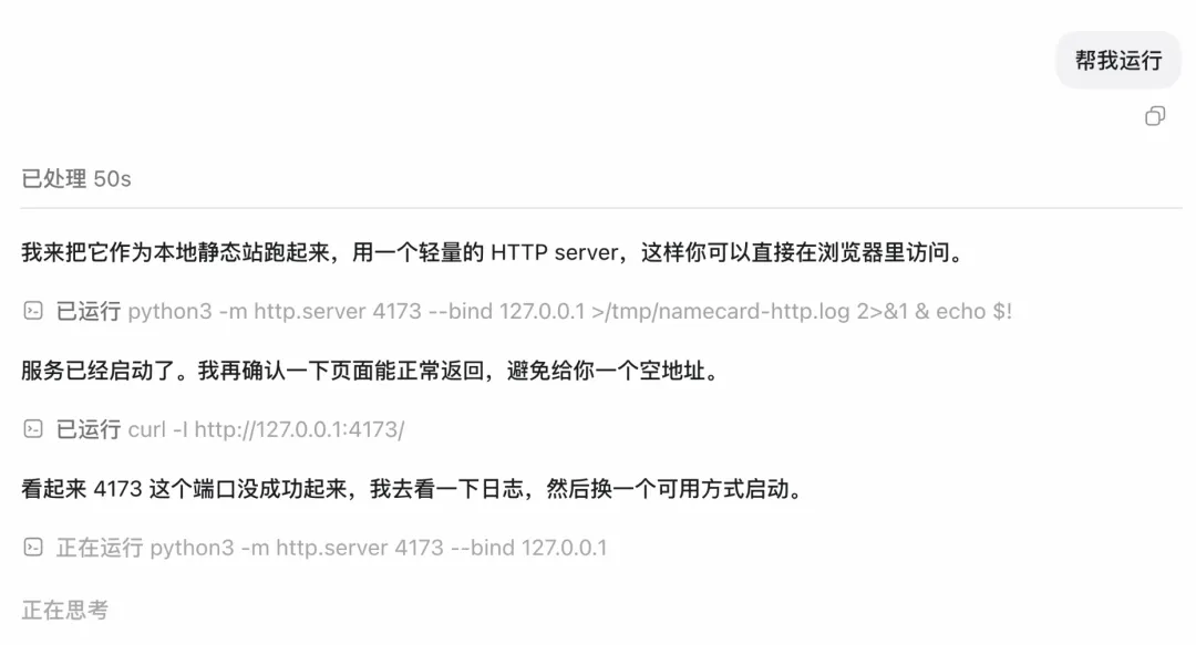 Codex 桌面版变更审查